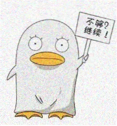 读者阿柚不困头像