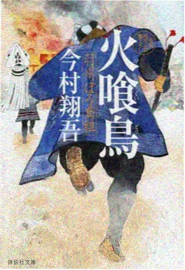 完结上瘾小说《余生有山海》封面