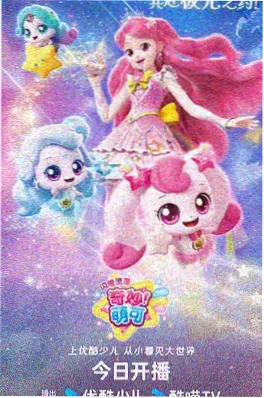 短剧改编上瘾小说《穿书后我成了反派白月光》封面