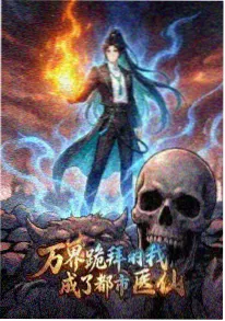 动漫化改编上瘾小说配图